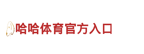 探索苹果6566体育，畅游观光胜地！